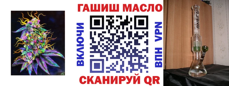 Дистиллят ТГК Wax  Малгобек 