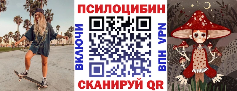 Псилоцибиновые грибы Magic Shrooms  даркнет сайт  Малгобек 